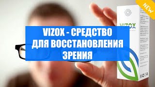 🔴 Катаракс инструкция по применению цена 😎 Инокса глазные капли где купить ⛔