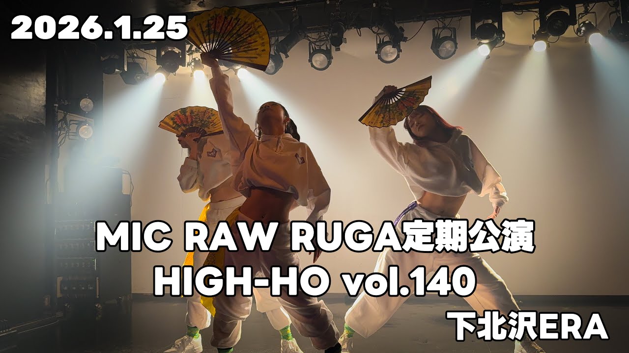 Monster Cat's 2026.1.25 HIGH-HO vol.140【4K/60fps】