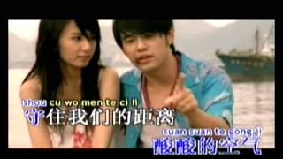 tui huo jay chow (karaoke)