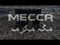 Makkah History - Saudi Arabia (Travel Documentary in Urdu Hindi) - Part 1