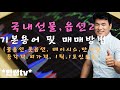 FX마진거래 플레이옵션 자동매매 프로그램 99.6% 승률 수익 - YouTube