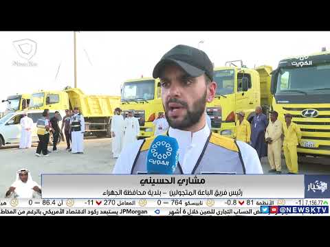 بلدية الكويت تكثف جولاتها الميدانية ضمن حملة ديرتنا تستاهل الهادفة للإرتقاء بمستوى النظافة