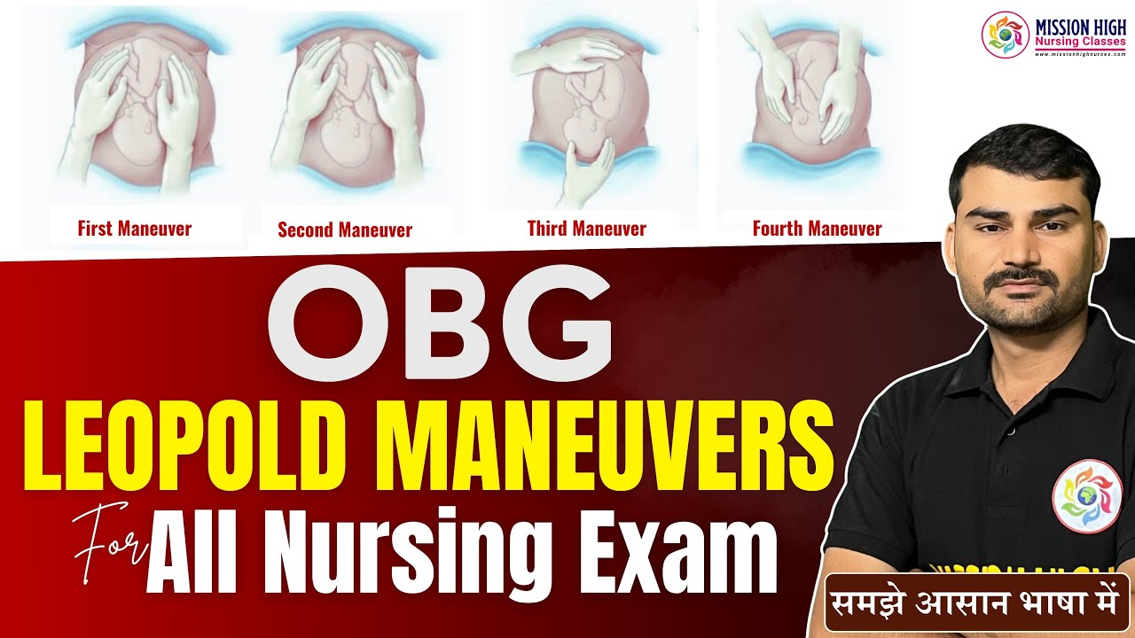 Leopold Maneuver in Hindi | Leopold maneuver कैसे करते हैं | Important Topic for NORCET, RRB |
