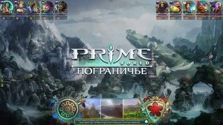 Prime World Турок атакует, всем прижаться к респу!(, 2016-02-20T20:29:35.000Z)