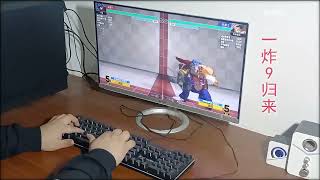 𝐊𝐎𝐅 𝐗𝐕 𝗞𝗲𝗹𝗼𝗻𝗴 𝗧𝗲𝗻 𝗖𝘂𝘁 𝗦𝗵𝗼𝘄, 𝗮 𝗵𝗼𝘁 𝗺𝗮𝗻 𝗶𝘀 𝗯𝗮𝗰𝗸