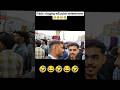 ऐसा करो कि चार लोग बोले 🤣😂🤣#views #funny #viral #trending #shorts