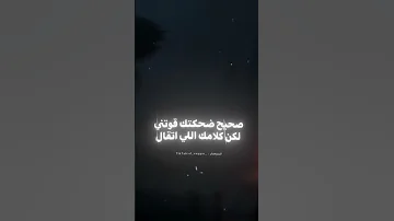 رجعتي تاني تتمني تكوني جنبي ومعايا لايك اكسبلور تصميم فيديوهات حالات واتس اشتراك 
