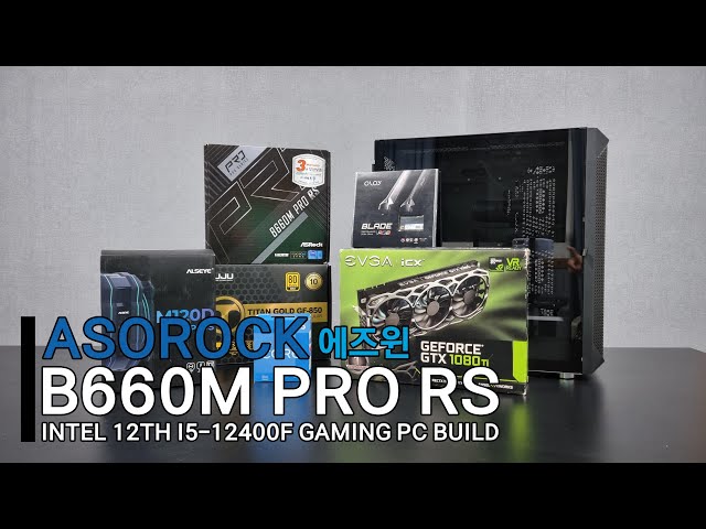 ASRock B660M ＋ I5 12400F sddefault.jpg