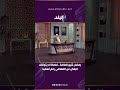 رمضان شهر الطاعة فلماذا لا يتوقف البعض عن المعاصي رغم تصفيد الشياطين 