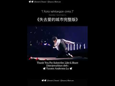 失去爱的城市 - Shi qu ai de cheng shi - Kota kehilangan cinta - lyrics + terjemahan Indonesia.