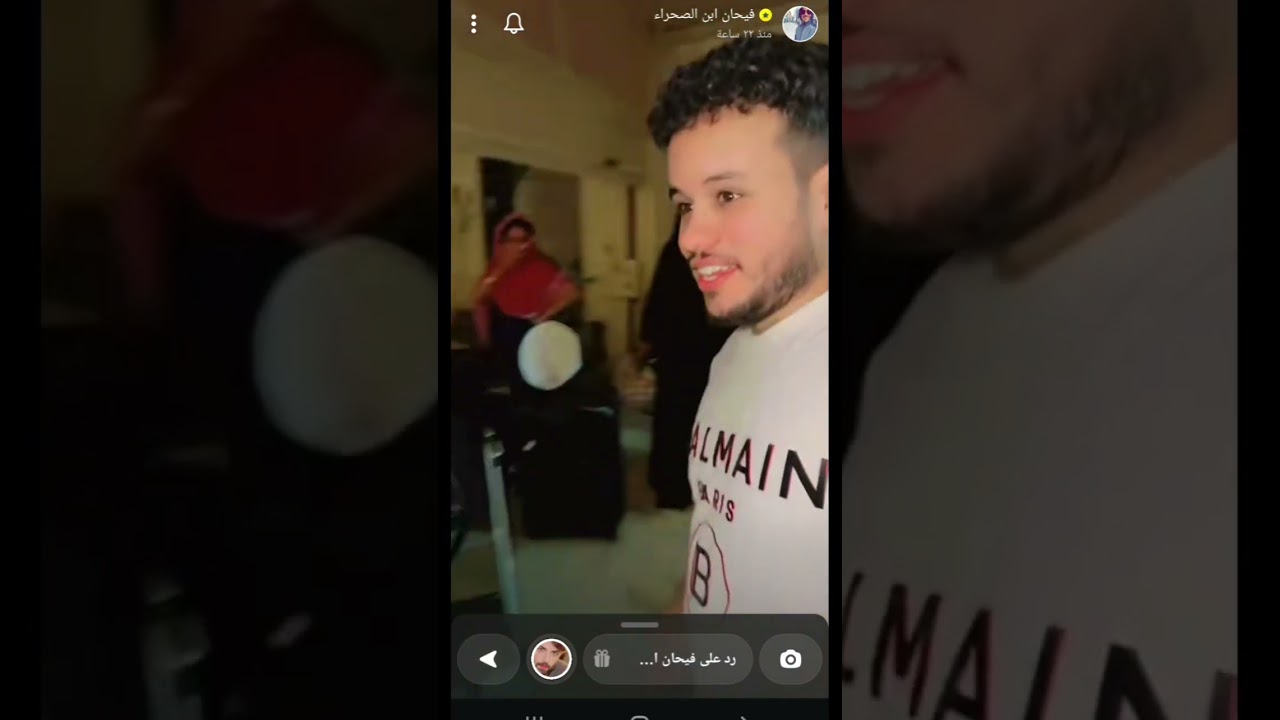 عائلة فيحان مسافرين لندن عفش عمة المضيوم