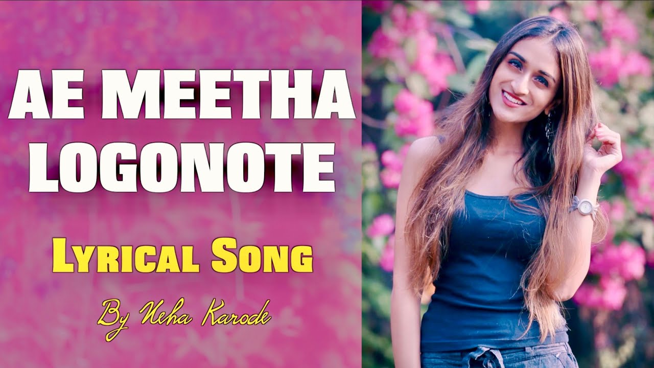 Ae Meetha Logonote Lyrical Song  Neha Karode  Puchi Family Mithai Song  Original Assamese Song