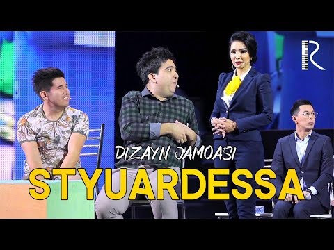 Dizayn jamoasi — Styuardessa | Дизайн жамоаси — Стюардесса