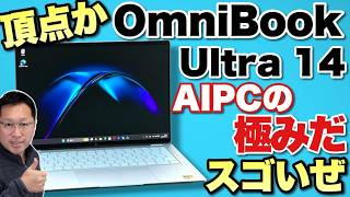 ノートパソコンレビュー - YouTube