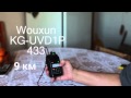 Yaesu VX-6 vs Wouxun KG-UVD1P vs Baofeng UV-B6 [rus]
