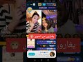 نجوى عبدالله في بث على بيجو لايف BIGO LIVE السعودية بيقو لايف Bigo BIGO LIVE 