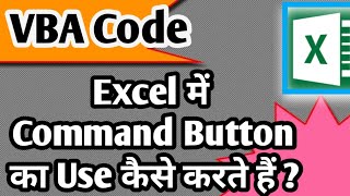 How to use Command Button in Excel