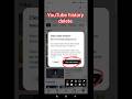 YouTube History Delete Kaise Kare (100% Working) | Clear All Watch History 2026