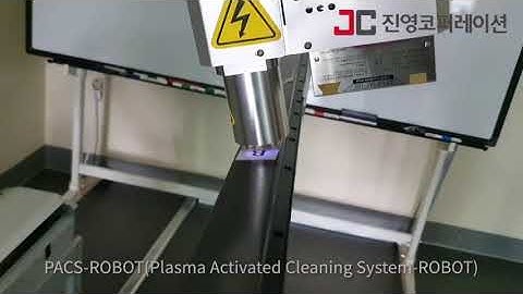 PLASMA CLEAN - Rainbow Robots distributed by Compar AG