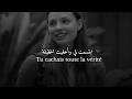 Ton Amour &Eacute;tait Un Mensonge 💔🥀 | حبك كان كذبة | أغنية فرنسية رومانسية حزينة