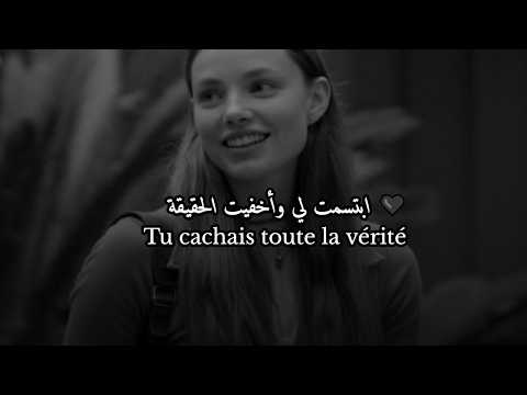 Ton Amour Était Un Mensonge  | حبك كان كذبة | أغنية فرنسية رومانسية حزينة