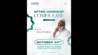 Friday Khutbah - "After Hardship Comes Ease" by Imam Siraj Wahhaj