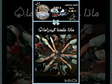 و اكثر شي قهرني هوا طرف ثالث تبع الجمال حقيقي يخي هقر