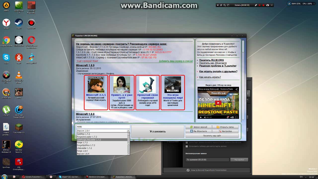 скачать майнкрафт tlauncher ru.m org Как зарегистрироваться на sv. Ru-m. Org youtube.