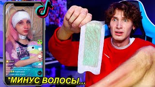 ЕСЛИ СМЕЮСЬ - Я ВЫРЫВАЮ ВОЛОСЫ на ВСЕМ ТЕЛЕ🤯