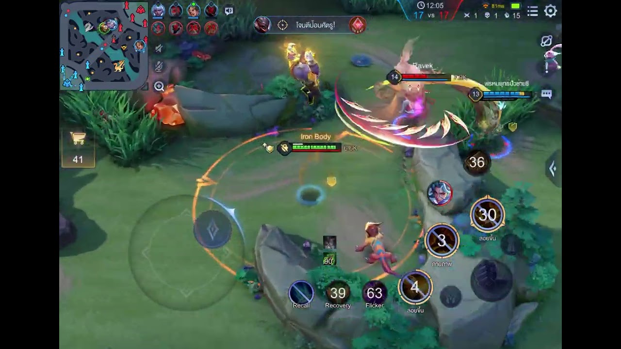 Solo rank มันส์ๆ #support #rov #solorank 