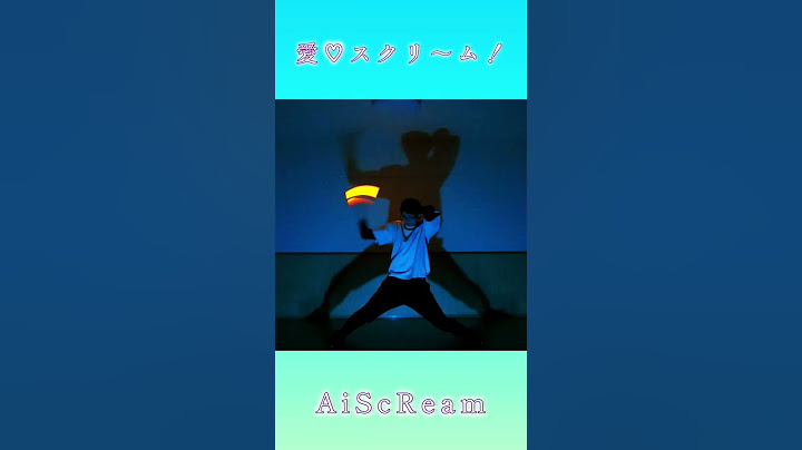 AiScReam『愛♡スクリ～ム！』でヲタ芸してみた。#ヲタ芸 #踊ってみた