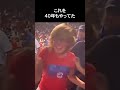 これを40年もやってた #野球