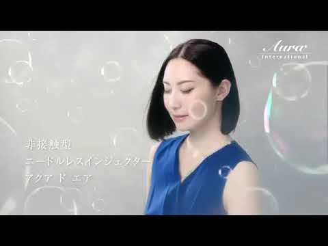 アウラインターナショナル Aqua De Air Tvcm Youtube