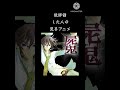 あなたの見るアニメ #スマホ編集 #流行りのやつ
