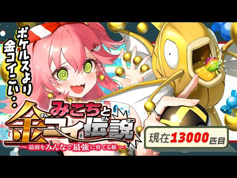 ã ãã±ã¢ã³ã«ã㌠ãè²éãèä¹
ïŒïŒæ¥ç®ð£ã¿ãã¡ãšéã³ã€äŒèª¬ïœæåŒ±ããã¿ããªã§æåŒ·ã«è²ãŠãæ
ïœãããã©ã€ã/ãããã¿ãã video thumb