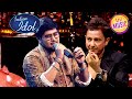 Surili Ankhiyon पर Subhajit क आव ज लग Sukhwinder Ji क Soothing Indian Idol 15 Full Episode