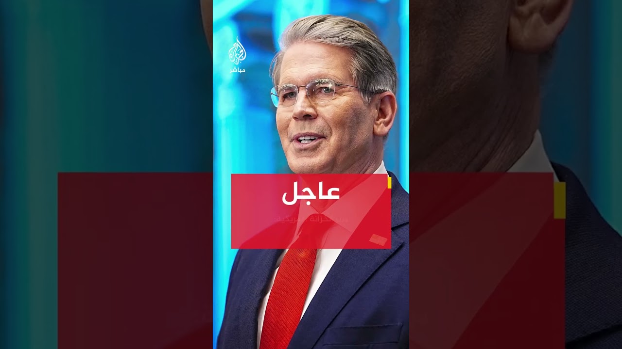 الخزانة الأمريكية: فرضنا عقوبات على 21 شخصا وكيانا وسفينة لدورهم في دعم الحوثيين.