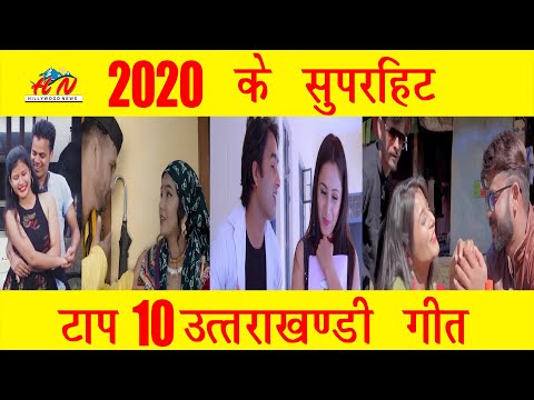 2020 Most Popular Uttarakhandi Songs l Hillywood News