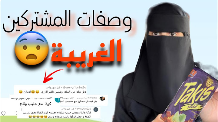 جربت وصفات المشتركين الغريبة 😨
