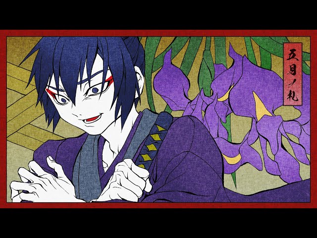 狂愛のかきつばたNEW!るーぱあP