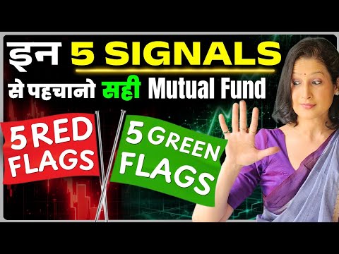 How to choose the right Mutual Fund?| 5 Green vs 5 Red Flags Explained