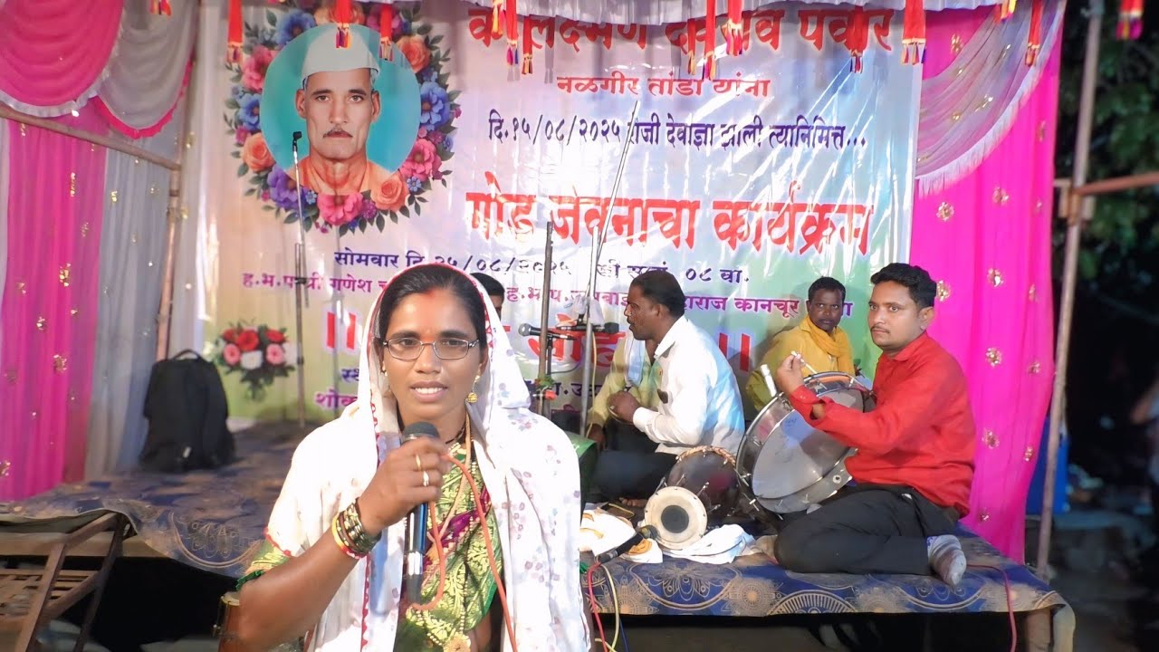 वीरा बापू हरदाव रे🔥Ushabai Super Banjara Bhajan | उषाबाई बंजारा भजन | Nalgir Tanda 