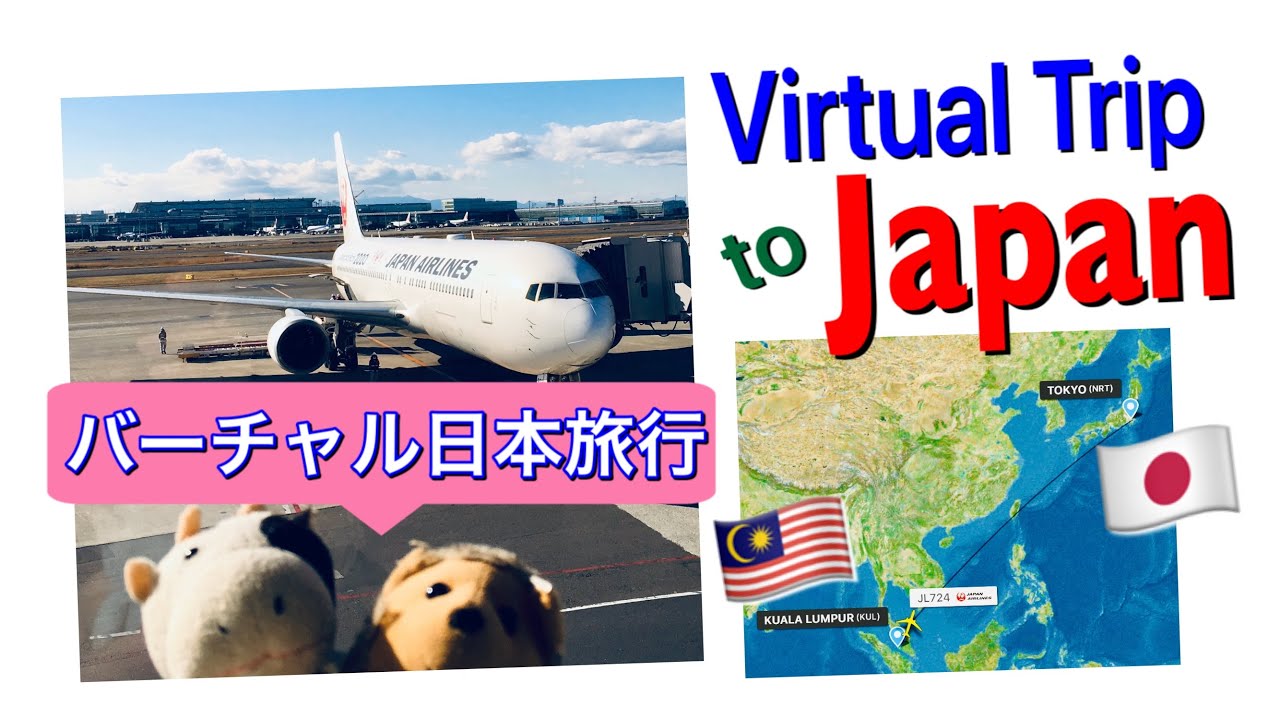 Virtual Trip to Japan (During lockdown in Malaysia), バーチャル日本旅行