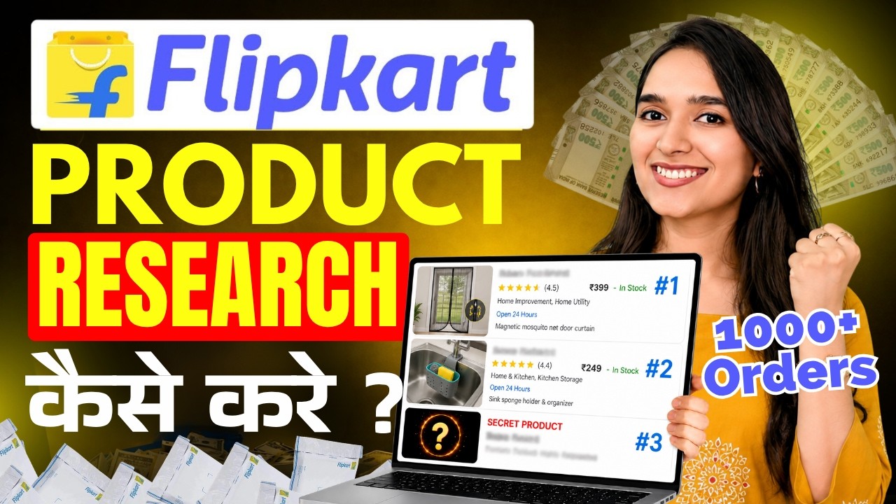 LIVE Flipkart PRODUCT RESEARCH guide| How to  find  TRENDING & BEST SELLING PRODUCTS on flipkart