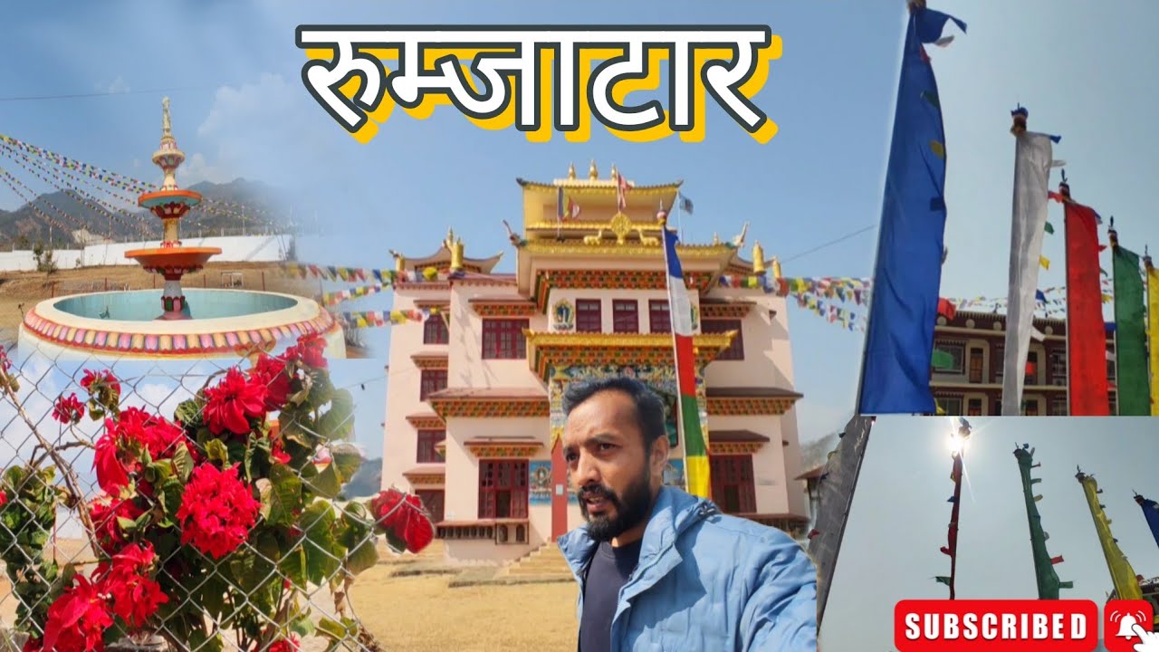 Rumjataar ma pani Yesto Gumbaa😱❤️#okhaldhunga @DD_Vlogs54 