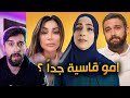 دراما الشيف عمر وامه خرجت عن السيطرة  mp3