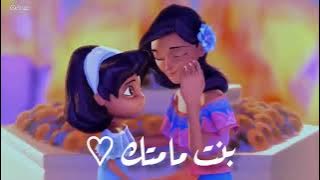 بيقولولي اني شبهك - بدون موسيقى