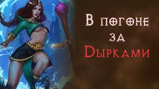 Спидран (нет) или Слоуран (да). Святой грааль.  Diablo 2 Resurrected