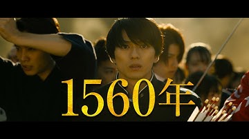 【PV】映画『ブレイブ　群青戦記』 （TSUTAYA DISCAS/TSUTAYA TV）