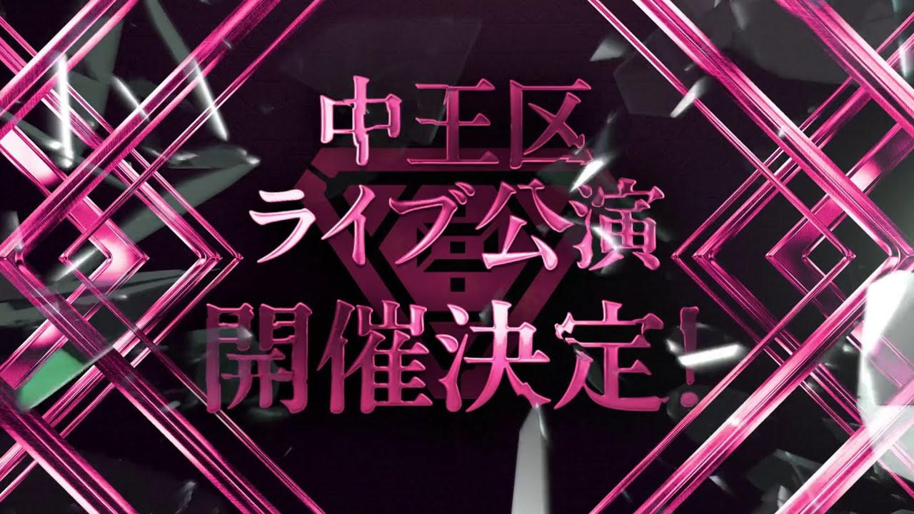 『ヒプノシスマイク -Rule the Stage-』シリーズ 振付・出演（D.D.B.）